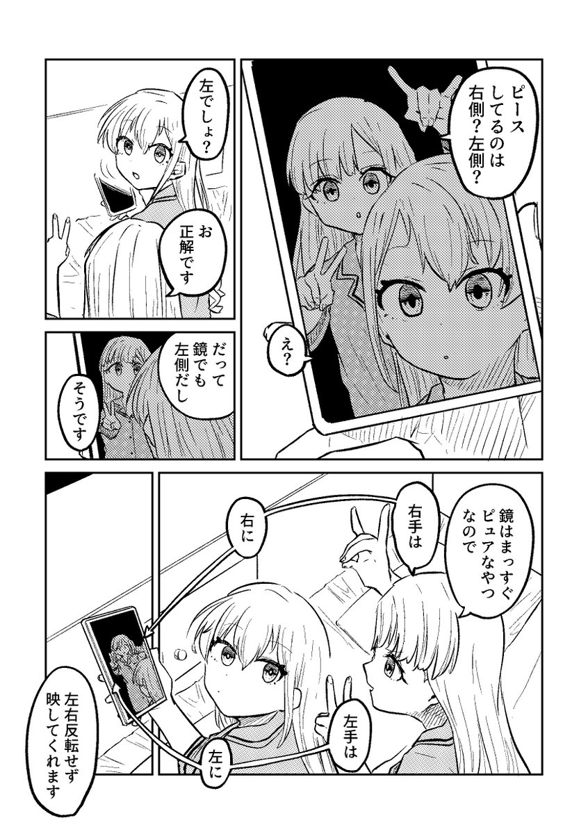 誕生日フォトの表紙を考えるmiroir (3/3) 