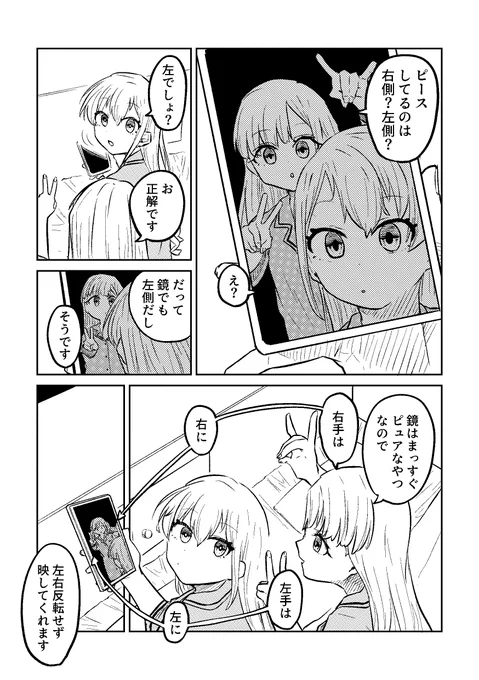 誕生日フォトの表紙を考えるmiroir (3/3) 