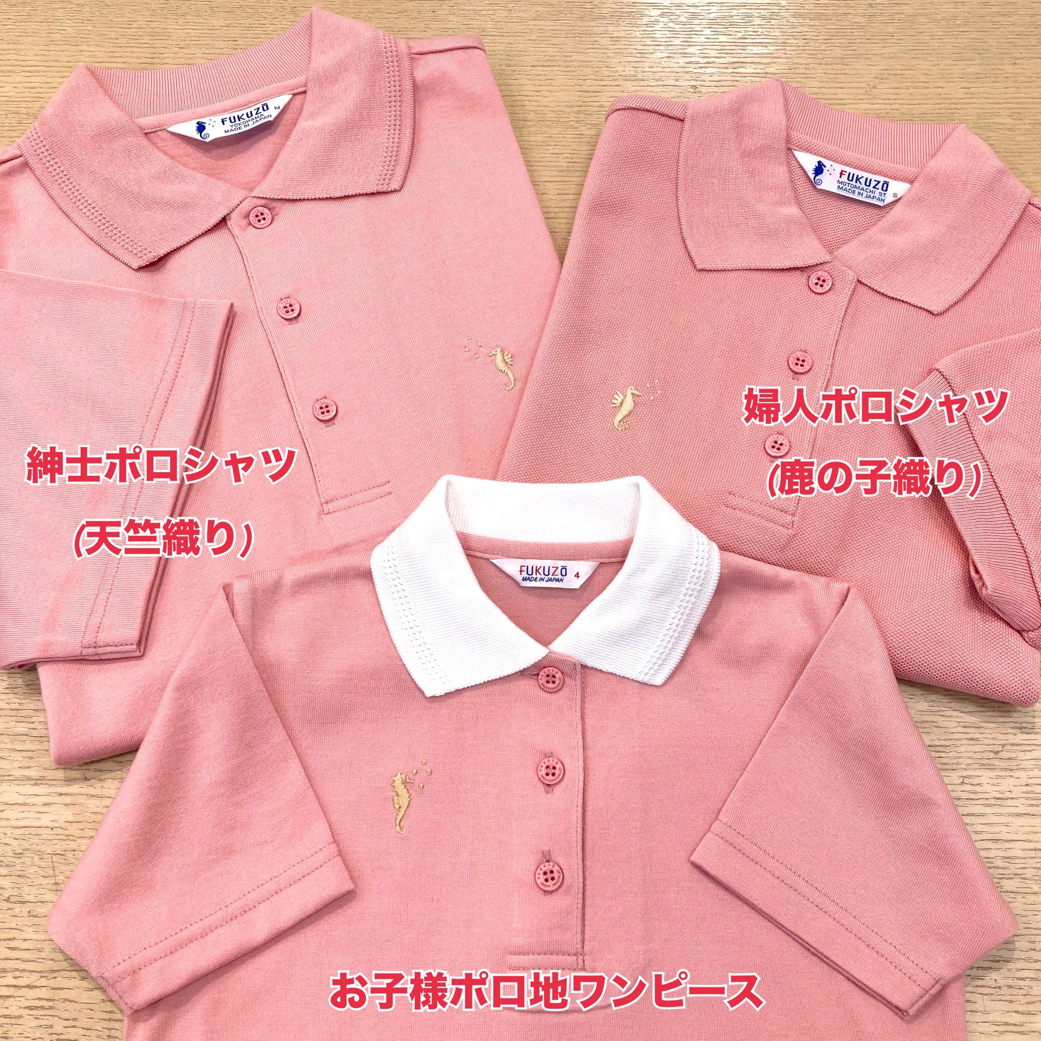FUKUZO フクゾー洋品店 (@FukuzoOfficial) / X