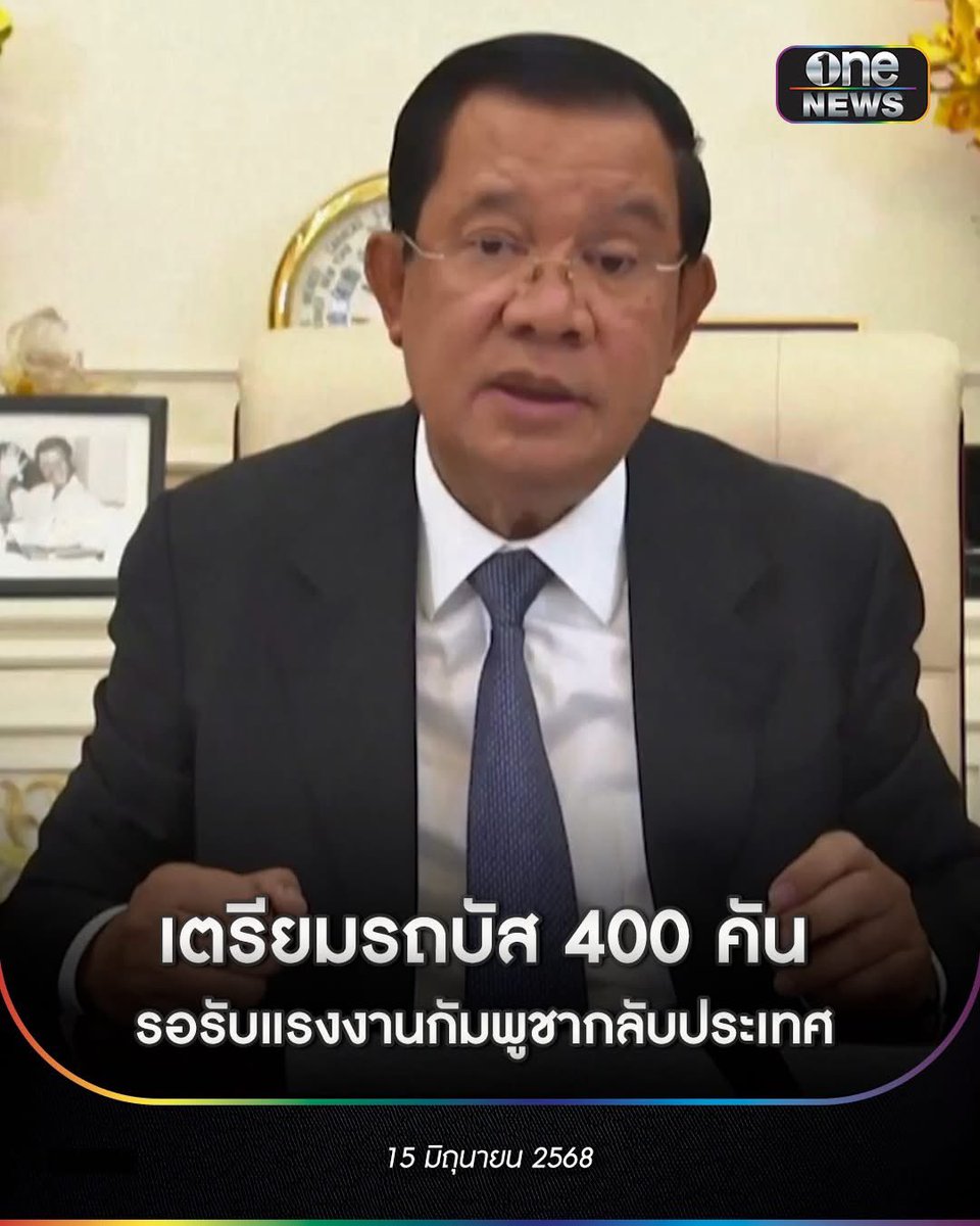 Red Skull tweet media