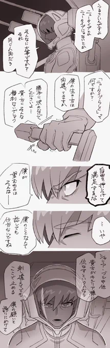 今週の「今のうちに描いとけ」 