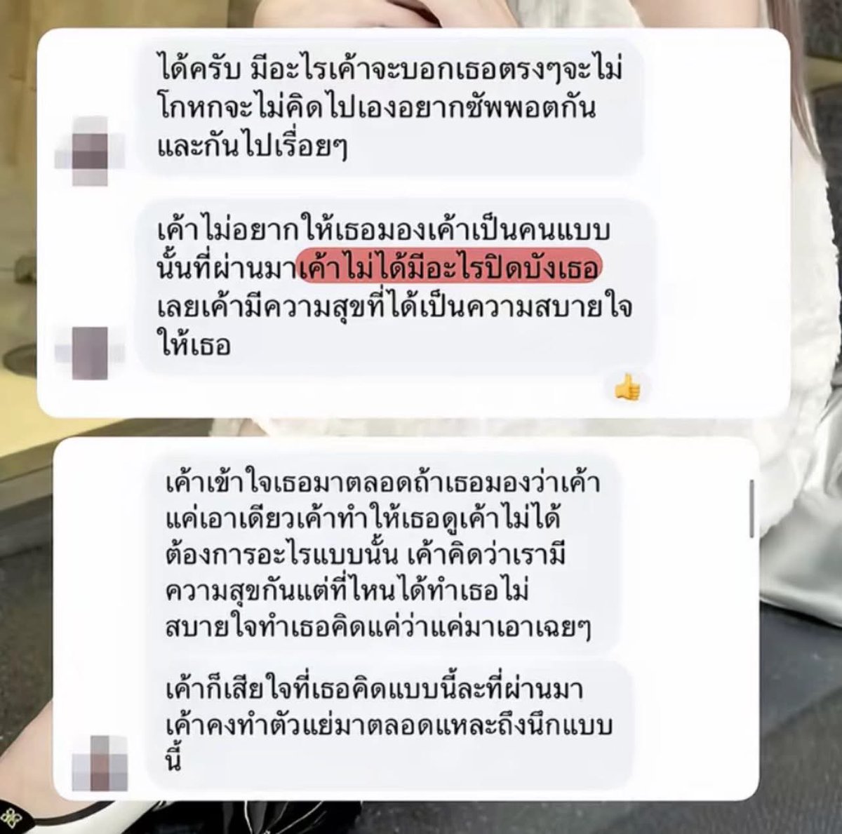 TifFaNy_9member's tweet photo. ไปมุง  นักแสดงวายอีกคน แฟนเก่าทั้ง 7 รวมพลังแฉ

#Shell #เชลล์ธกฤต https://t.co/FbWxu6h3cX