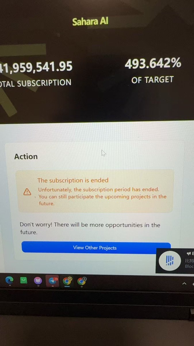 让你们开心一下，傻逼了，光顾着开单没订阅。。。