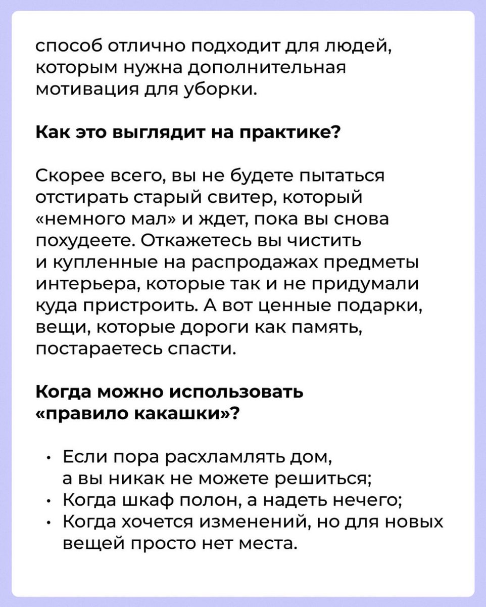 бля, охуенно