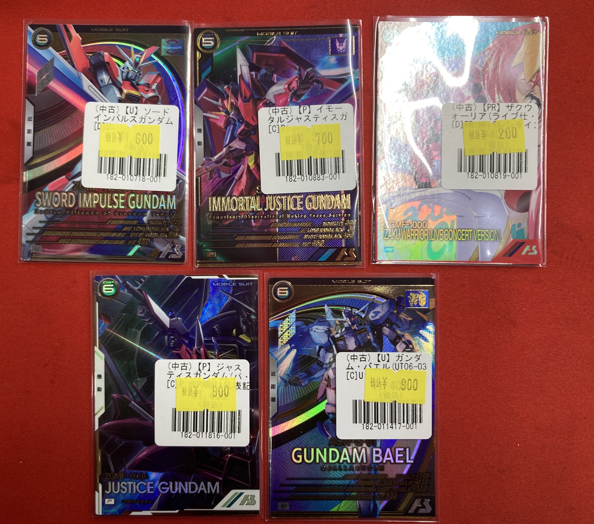 数量限定セール  フルコンプ福岡天神店  X: on その他