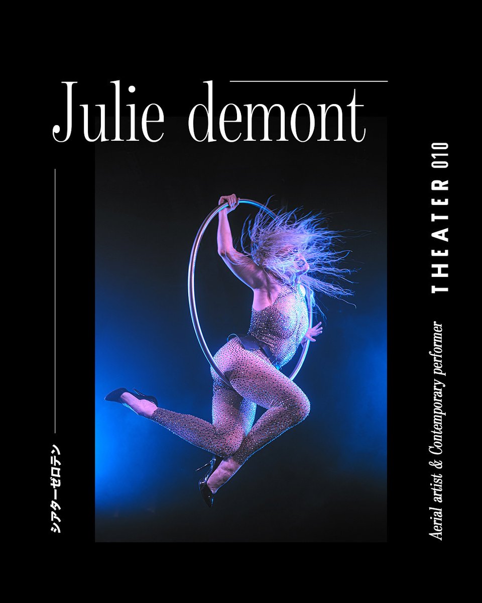 THEATER_010's tweet photo. ⁡
世界トップレベルのパフォーマンスを構成する
THEATER 010のパフォーマーをご紹介———
⁡
Julie demont　@juliedemont
⁡
Aerial artist / Contempo...

続きはこちら
https://t.co/ABtGNobqlC https://t.co/Fsom1wWZlx