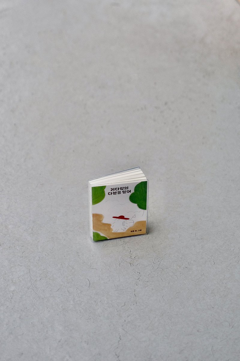 유어마인드 YOUR-MIND tweet media