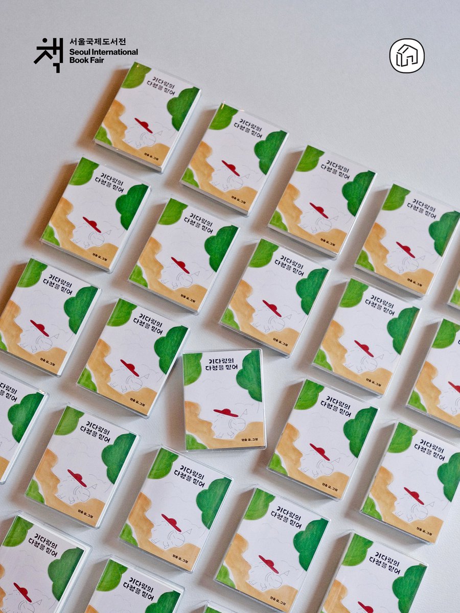 유어마인드 YOUR-MIND tweet media