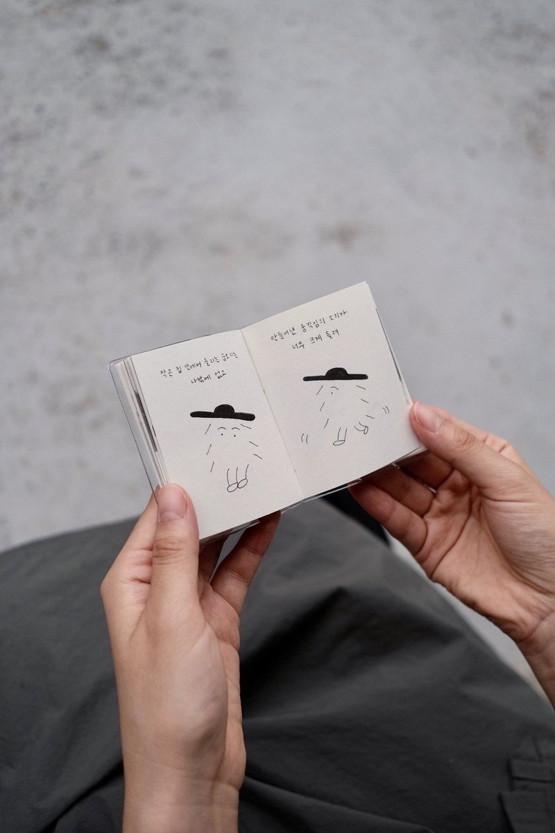 유어마인드 YOUR-MIND tweet media