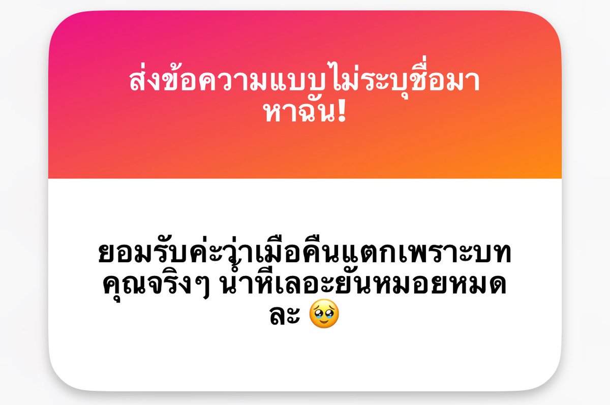 W tweet media
