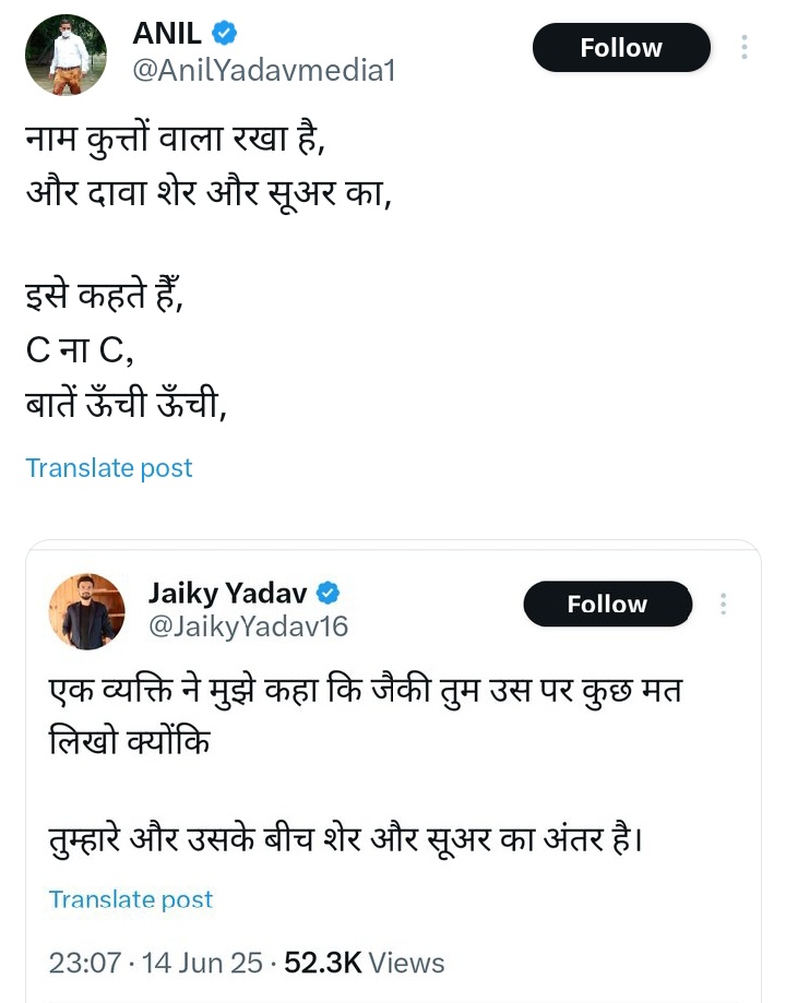 Adesh Tiwari ЁЯЖЗ (@adeshsanatani) on Twitter photo рдЖрдЬ рдпреЗ рдлрд┐рд░ рджреЛрдиреЛрдВ рд╕рдкрд╛ рдХреЗ рдЪрдордЪреЗ рдлрд┐рд░ рдмрд╣рд╕ рдХрд░рдиреЗ рд▓рдЧреЗ
<a href="/AnilYadavmedia1/">ANIL</a> рдФрд░ <a href="/JaikyYadav16/">Jaiky Yadav</a> рдпреЗ рджреЛрдиреЛ рдЕрдкрдиреЗ рдЖрдк рдХреЛ рд╢реЗрд░ рд╕рдордЭрддреЗ рд╣реИрдВ !
рдордЧрд░ рд╕рдЪреНрдЪрд╛рдИ рдХреБрдЫ рдФрд░ рд╣реИ
рдпрд╣ рджреЛрдиреЛрдВ рд╣реА рд╕реВрдЕрд░ рд╣реИ рдЖрдЬ рдпреЗ рдлрд┐рд░ рджреЛрдиреЛрдВ рд╕рдкрд╛ рдХреЗ рдЪрдордЪреЗ рдлрд┐рд░ рдмрд╣рд╕ рдХрд░рдиреЗ рд▓рдЧреЗ
<a href="/AnilYadavmedia1/">ANIL</a> рдФрд░ <a href="/JaikyYadav16/">Jaiky Yadav</a> рдпреЗ рджреЛрдиреЛ рдЕрдкрдиреЗ рдЖрдк рдХреЛ рд╢реЗрд░ рд╕рдордЭрддреЗ рд╣реИрдВ !
рдордЧрд░ рд╕рдЪреНрдЪрд╛рдИ рдХреБрдЫ рдФрд░ рд╣реИ
рдпрд╣ рджреЛрдиреЛрдВ рд╣реА рд╕реВрдЕрд░ рд╣реИ