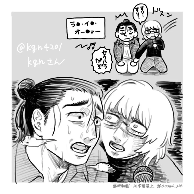# いいねした人のメディア欄覗いて素敵絵を私の絵柄で描いてもいいですか
13〜16 