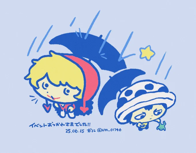 改めて本日はありがとうございました! 差し入れにつけてたです
