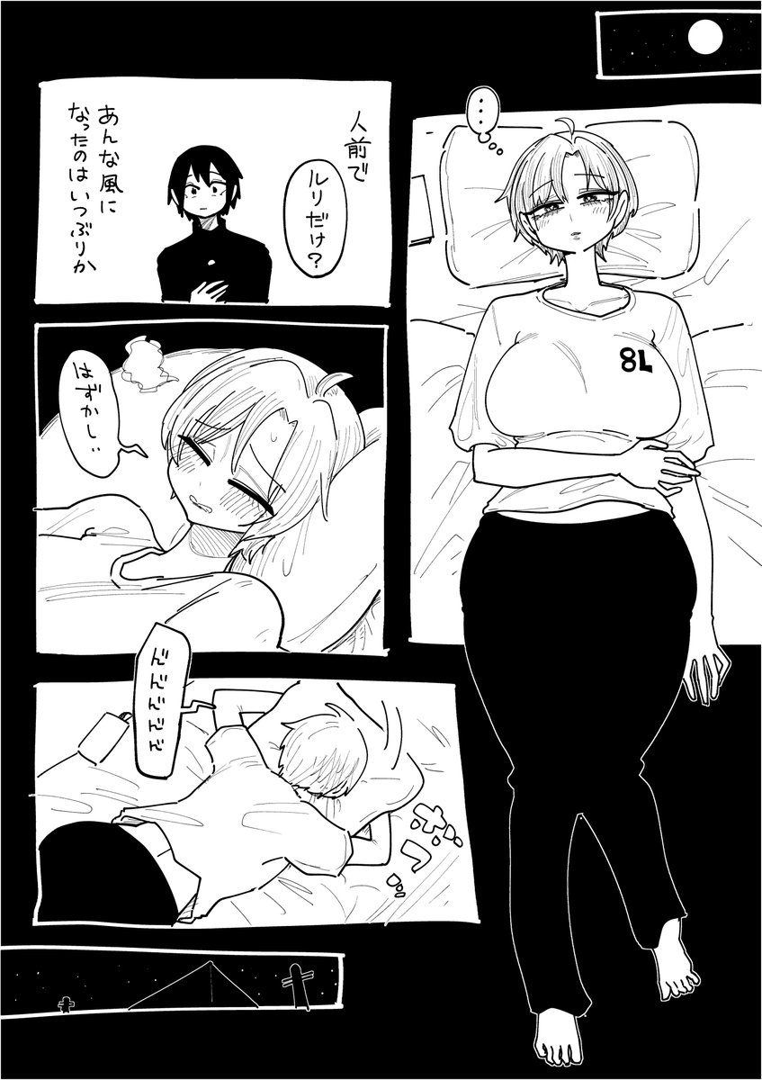 王子と姫と子猫と秘密③ 