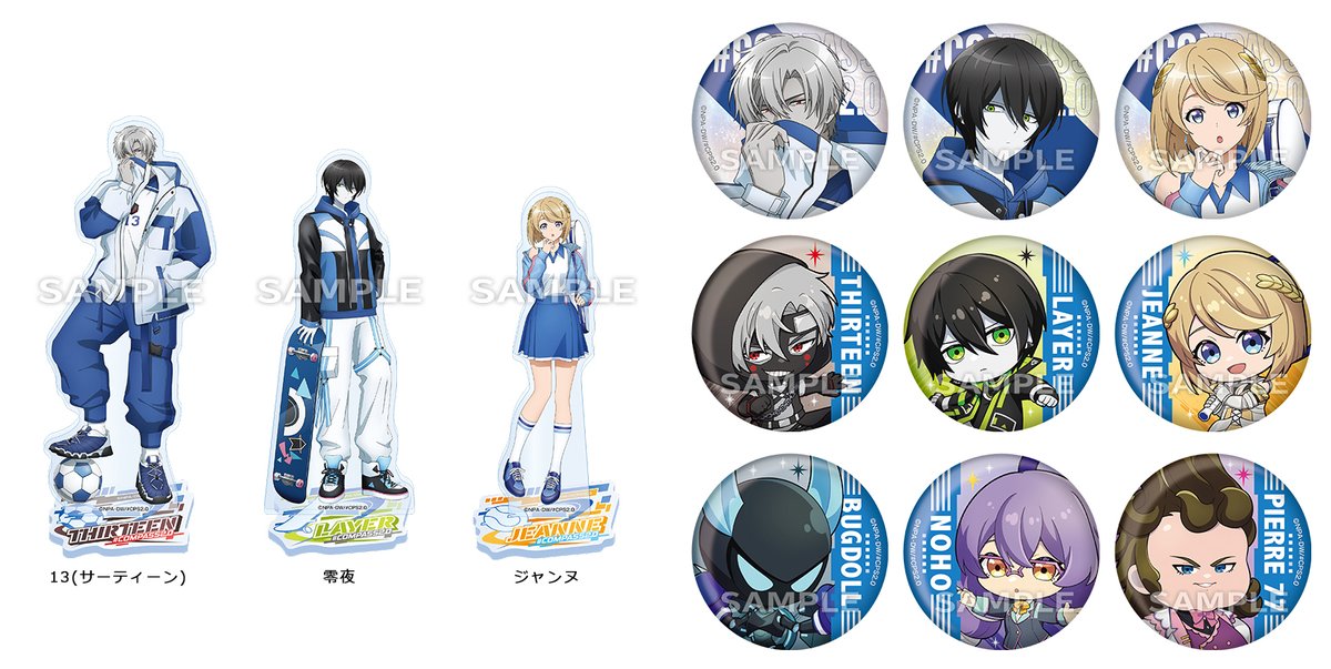 もうすぐ発売】アニメ『コンパス 2.0』×ローソンコラボ グッズが17日