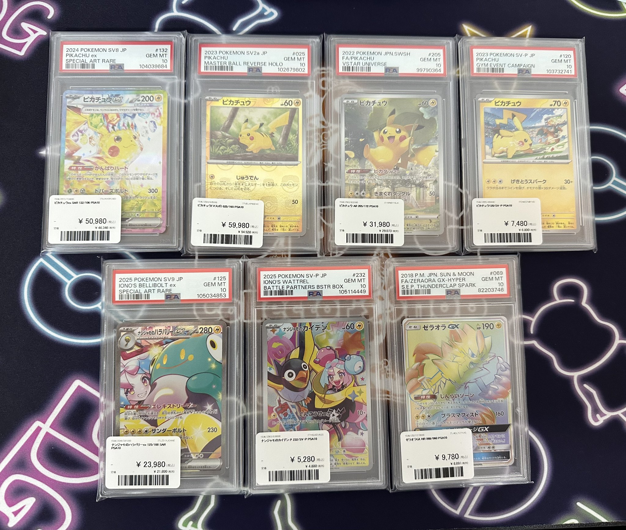 PDG Collector's Shop 名古屋 on X: 