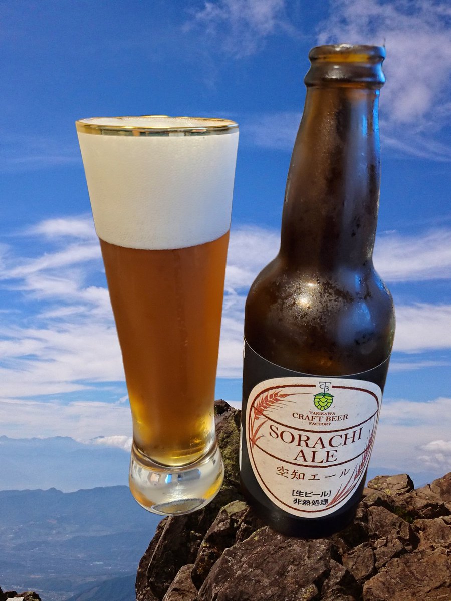 heart_bz's tweet photo. #ビール
#クラフトビール
【大雪地ビール　空知エール】
父の日のプレゼントに貰った所見のビール。甘味と苦味のバランスが良く、料理を邪魔しない逸品です！ https://t.co/m3txyvcM4k