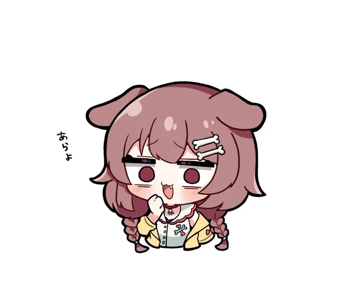 #できたてころね