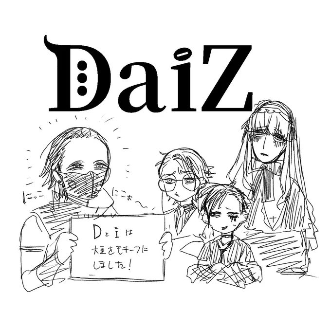 #DaiZ_ダイズ_
ロゴについて 