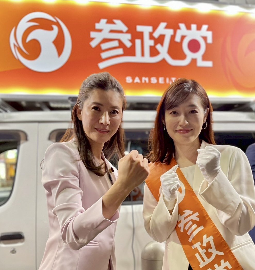 tanakaseiji15's tweet photo. 共同通信【政党支持率】
6月世論調査

自民    27.7(−0.7)
国民    10.6(−3.5)
立憲      7.9(−4.2) 
維新     4.9(−1.6) 
参政     4.8(+2.4)
公明     4.4(−0.1) 
れいわ 3.7(−1.0)
共産     2.8(+0.2) 
保守     1.4(+0.5) 

参政党大躍進！5位浮上！ https://t.co/NbuS5GyDjt