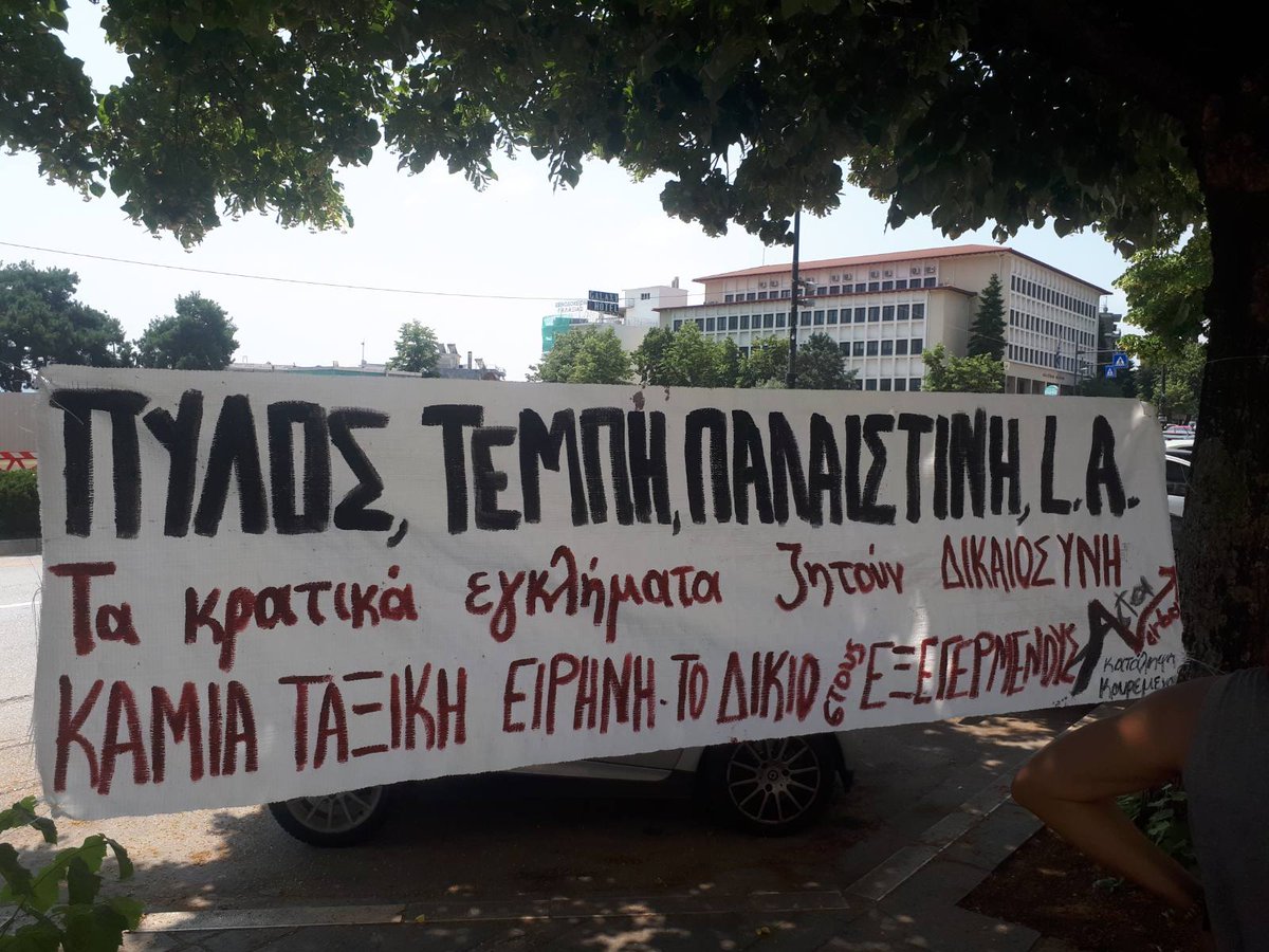 info_acta's tweet photo. #antireport #FreePalestine #GazaGenocide‌ #ioannina
Σήμερα Κυριακή 15/6 στις 19:00 Στην Περιφέρεια Ηπείρου 

Το δίκιο στους εξεγερμένους-Λευτεριά στην Παλαιστίνη! https://t.co/BOGsepjRPi