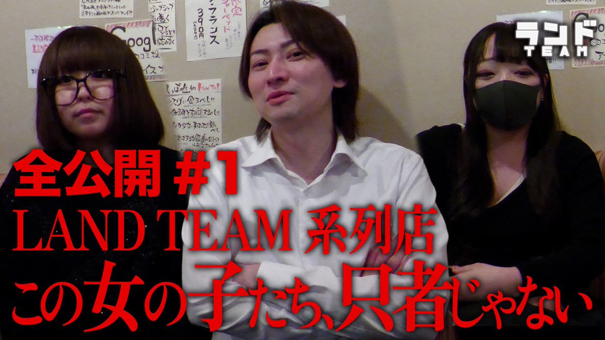 LAND__TEAM's tweet photo. 【LAND TV】

LANDTEAMのコンカフェを
支える女の子の店長クラスへの
薫オーナーからのインタビュー💊

お店を作り上げる
おんなの子達が語るお店の今…

https://t.co/6A7SBGKiZy https://t.co/vjKcsBcrJ3