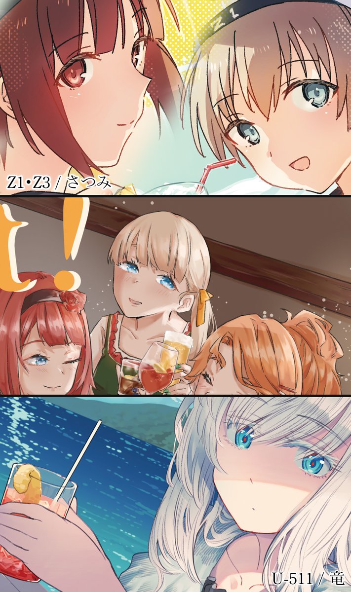 #フリートドック神戸 #FD神戸
海外艦×カクテル合同 
【サンプル第2弾!】
タップ推奨です!!!! 

▼🍈の予約も始まっております! https://t.co/Vp7dydJBLR 