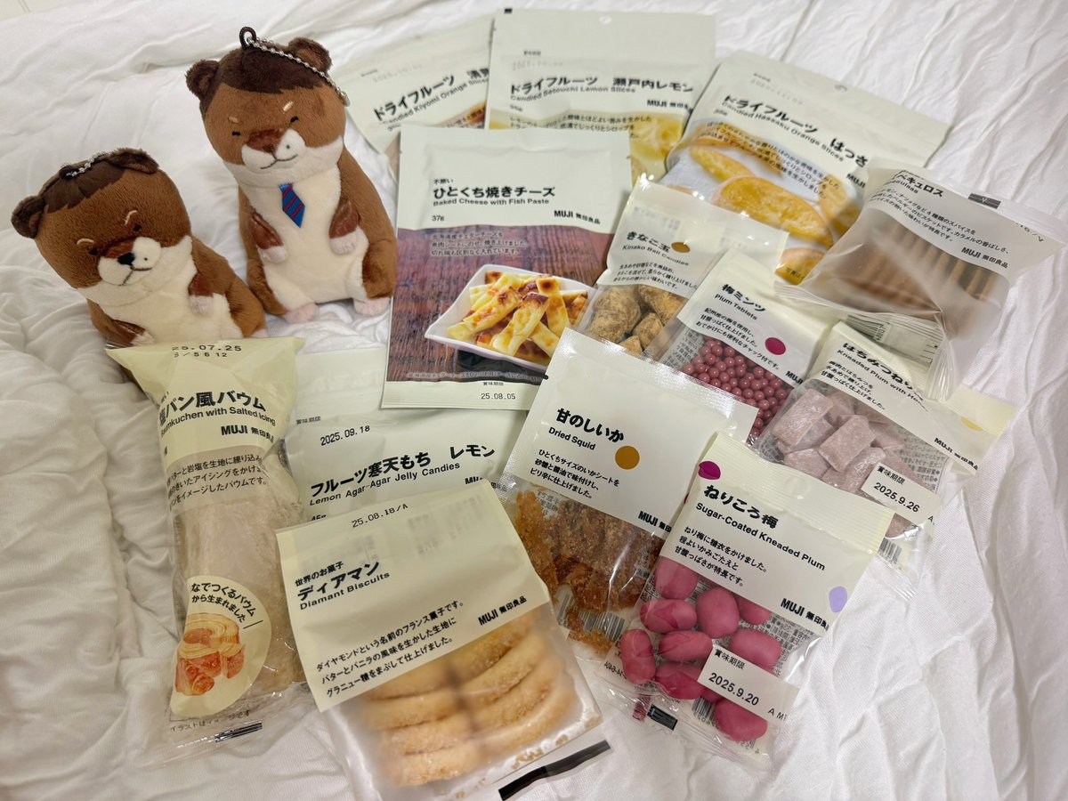 ついついたくさん買ってしまった🤣💖

梅チュッチュと
素材を生かしたスティック切れ端干しいも
は見つけられなかった😭😭

#かまいたち　#かまいたちチャンネル