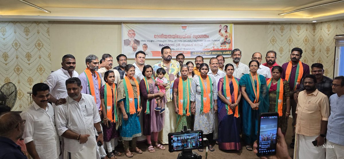 BJP Thrissur (@bjp4thrissur) on Twitter photo เดฆเตเดถเตเดฏเดคเดฏเดฟเดฒเตเดเตเดเต เดธเตเดตเดพเดเดคเด ..
เดเดฒเตเดฒเตเดฐเดฟเตฝ เดตเดฟเดตเดฟเดง เดชเดพเตผเดเตเดเดฟเดเดณเดฟเตฝ เดจเดฟเดจเตเดจเตเด เดฌเดฟเดเตเดชเดฟ เดฏเดฟเดฒเตเดเตเดเต เดฌเดนเต.เดเตเดจเตเดฆเตเดฐเดฎเดจเตเดคเตเดฐเดฟ เดธเตเดฐเตเดทเต เดเตเดชเดฟเดฏเตเดเต เดเตเดฏเดฟเตฝ เดจเดฟเดจเตเดจเตเด เด
เดเดเดคเตเดตเด เดธเตเดตเตเดเดฐเดฟเดเตเดเต. เดฆเตเดถเตเดฏเดคเดฏเดฟเดฒเตเดเตเดเต เดธเตเดตเดพเดเดคเด ..
เดเดฒเตเดฒเตเดฐเดฟเตฝ เดตเดฟเดตเดฟเดง เดชเดพเตผเดเตเดเดฟเดเดณเดฟเตฝ เดจเดฟเดจเตเดจเตเด เดฌเดฟเดเตเดชเดฟ เดฏเดฟเดฒเตเดเตเดเต เดฌเดนเต.เดเตเดจเตเดฆเตเดฐเดฎเดจเตเดคเตเดฐเดฟ เดธเตเดฐเตเดทเต เดเตเดชเดฟเดฏเตเดเต เดเตเดฏเดฟเตฝ เดจเดฟเดจเตเดจเตเด เด
เดเดเดคเตเดตเด เดธเตเดตเตเดเดฐเดฟเดเตเดเต.