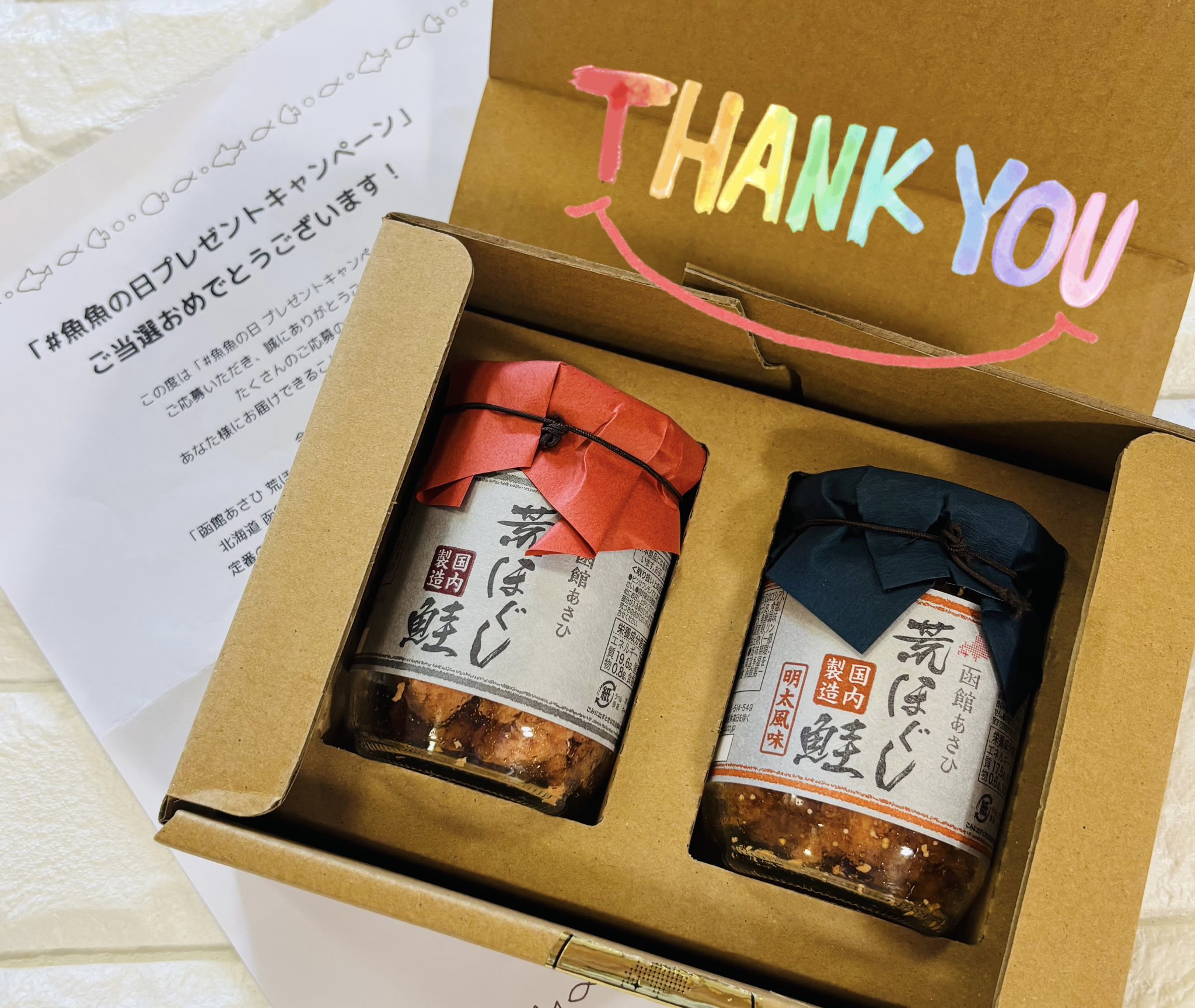 バスマット ふわもこ｜洗える 厚手 滑り止め付き – 【公式