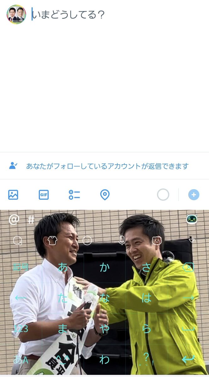 昨日、4年ぶりにスマホを変えたので、ロック画面とキーボードを変えました😊