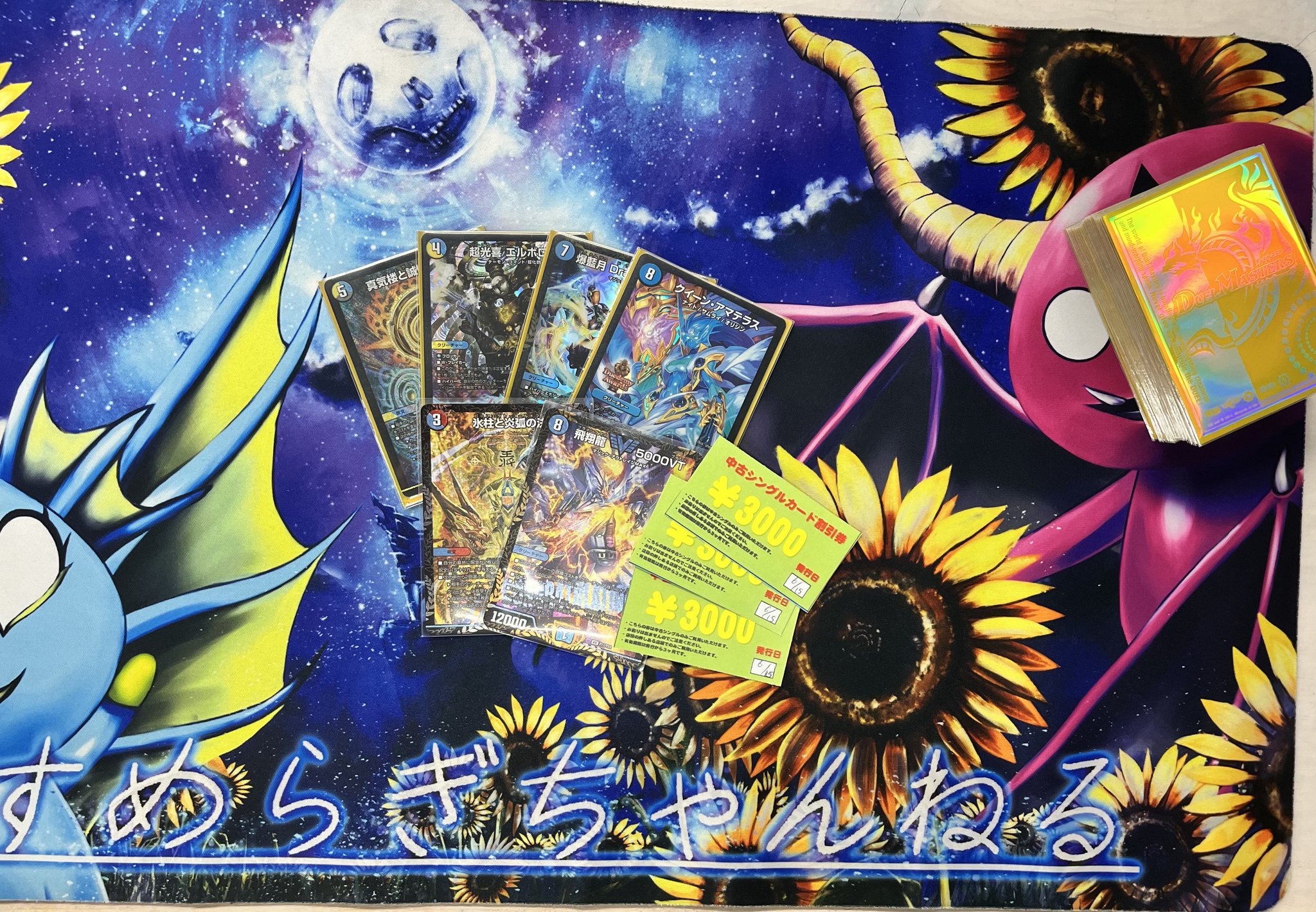 ミトロコCS運営アカウント on X: 