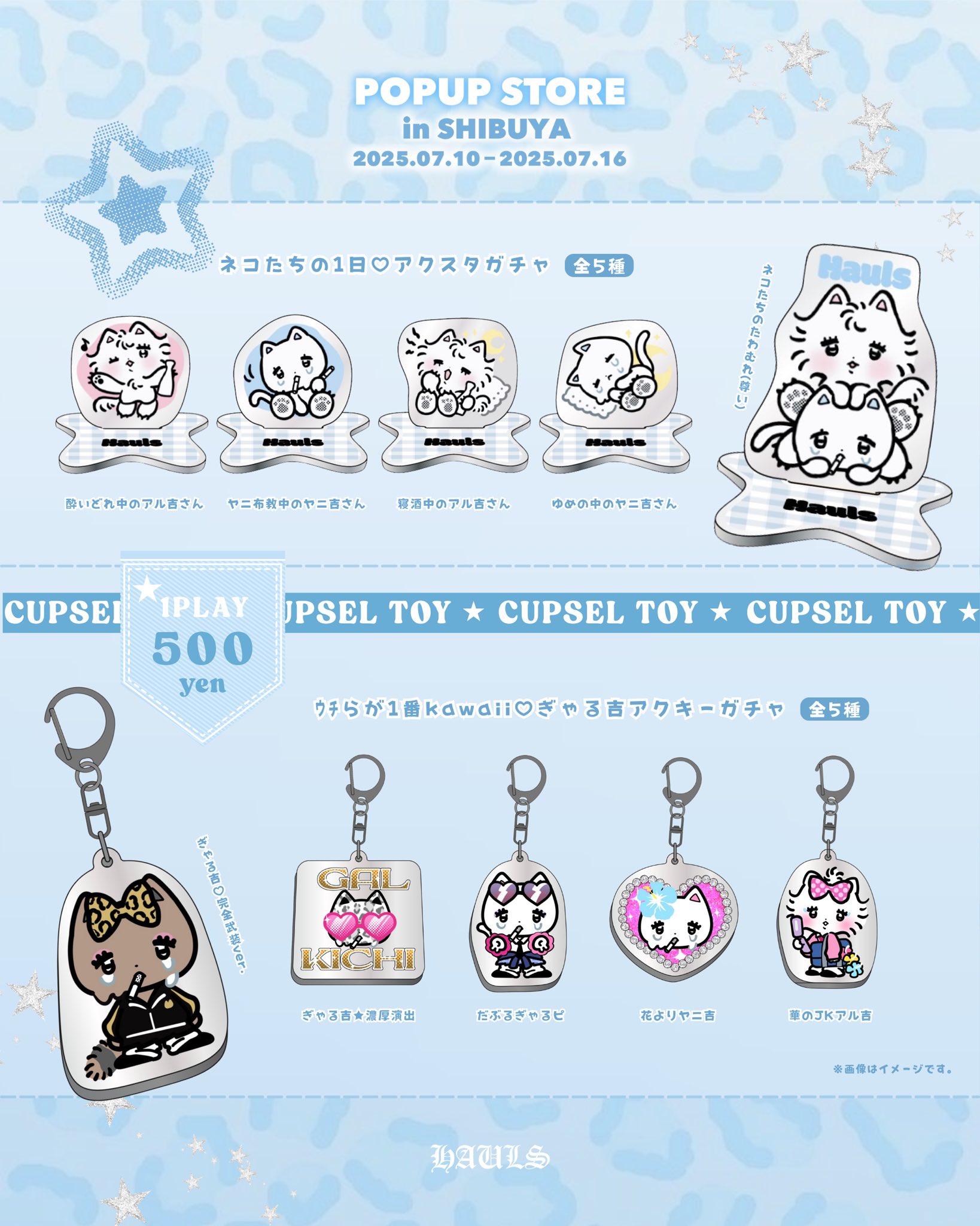 Sale！まとめて【ベージュ猫＆白黒猫】福猫♡おまけつき♡ ももことダイヤ🐈‍⬛🐈‍⬛ ごはん待ち🍽️ ••┈┈┈┈•• 他の