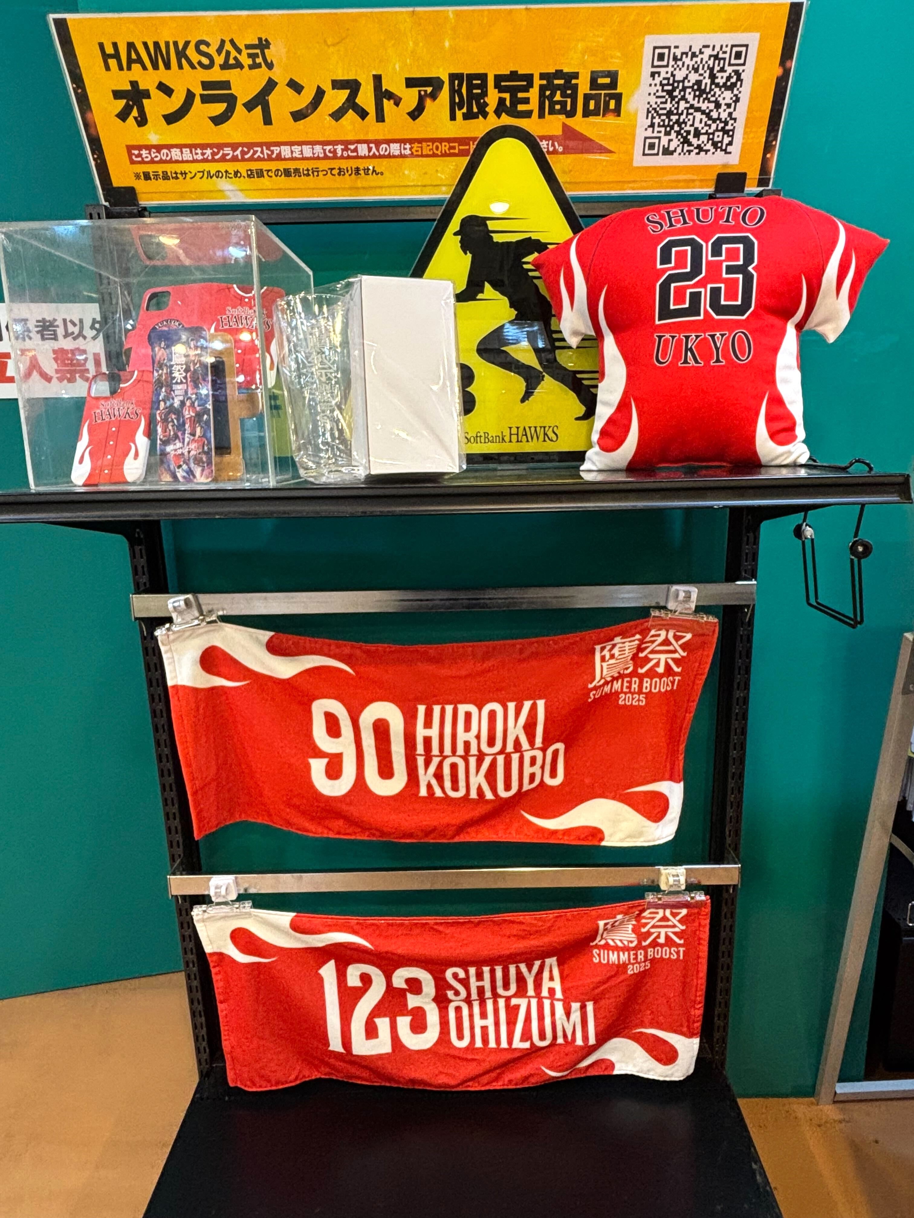 福岡ソフトバンクホークス公式グッズアカウント (@sbhawks_goods