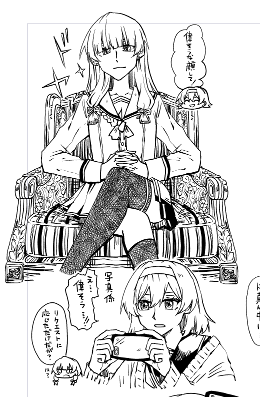 原稿もう少しです これお気に入りかも 