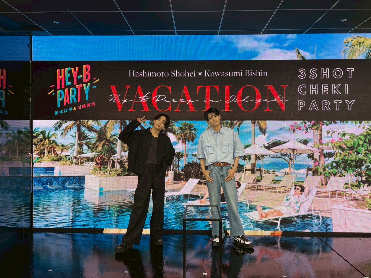 橋本祥平＆川隅美慎 HEY-B PARTY (@heyhey_withb) / X