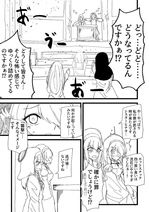 (2/9) 