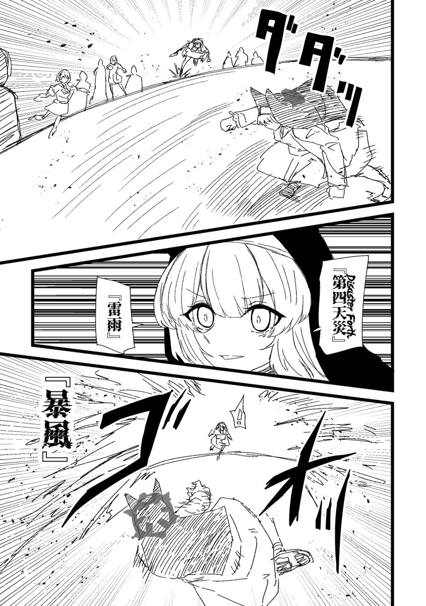 (3/9) 