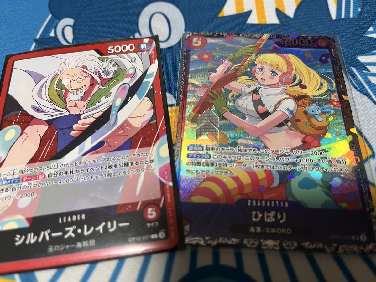 レイリーありがとう……！！！！