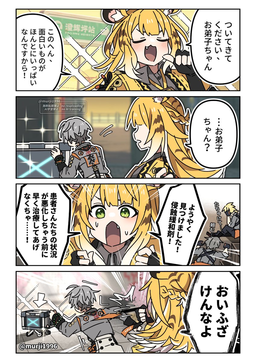 Saruwa2♡プロフ読んでね様 リクエスト 2点 まとめ商品 - メルカリ