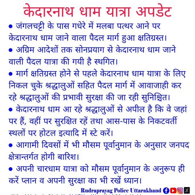 छवि
