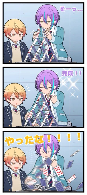 でっかいデシベル
#prsk_FA 
