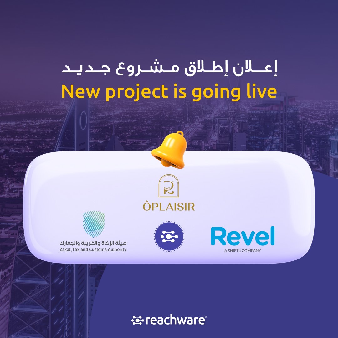 reachware_com's tweet image. Customer Go-Live Announcement 🚀
We’re excited to share that Reachware has successfully gone live with Ôplaisir, integrating their Revel POS system with ZATCA for seamless, automated e-invoicing fully compliant with Saudi regulations!