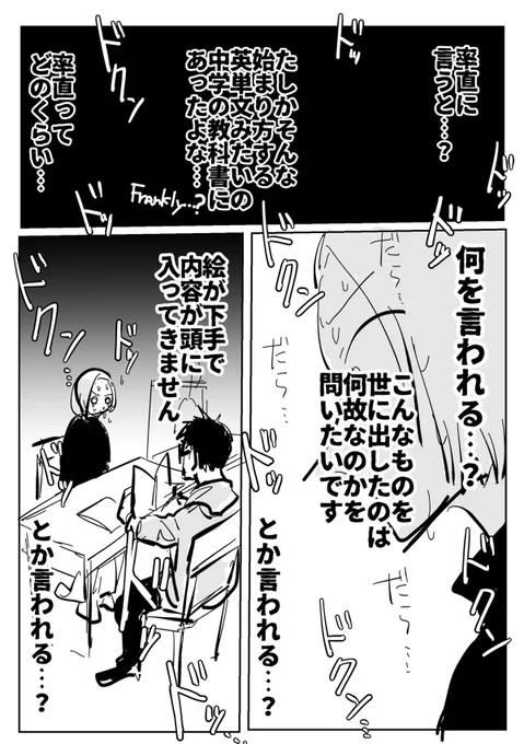 (2/4) 