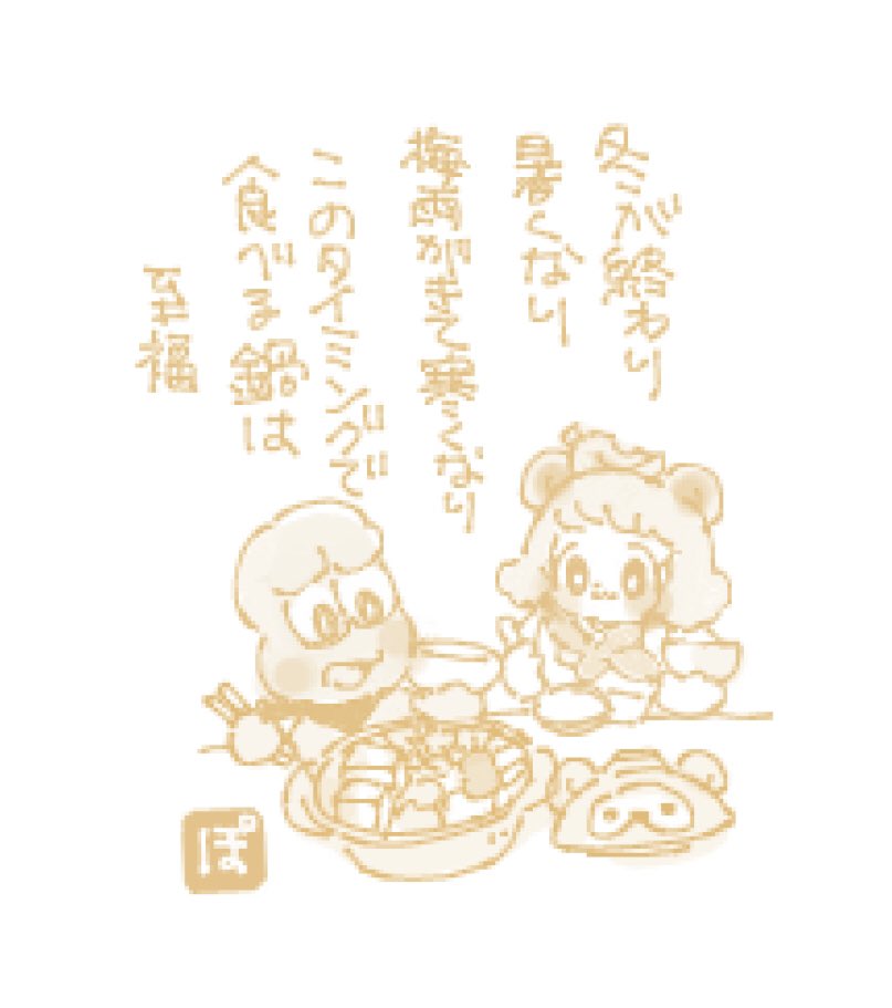 甲賀流忍者ぽんぽこ🍃たぬき！ (@ponpokoka) / X