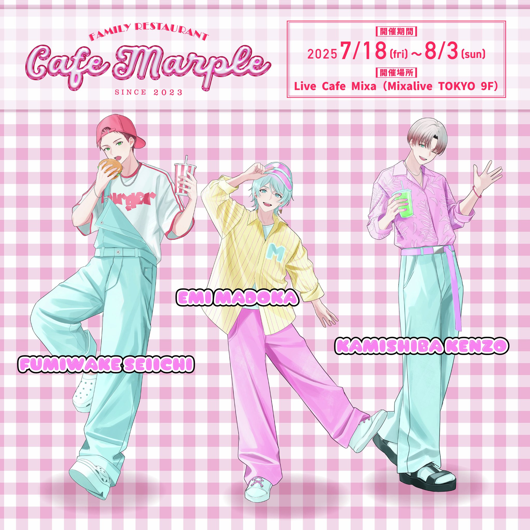 ★ハンドレ スワテ 恵美まどか・踏分誠一・神柴健三 ポップアップ カフェマープル 公式】ハンドレッドノート on X: 