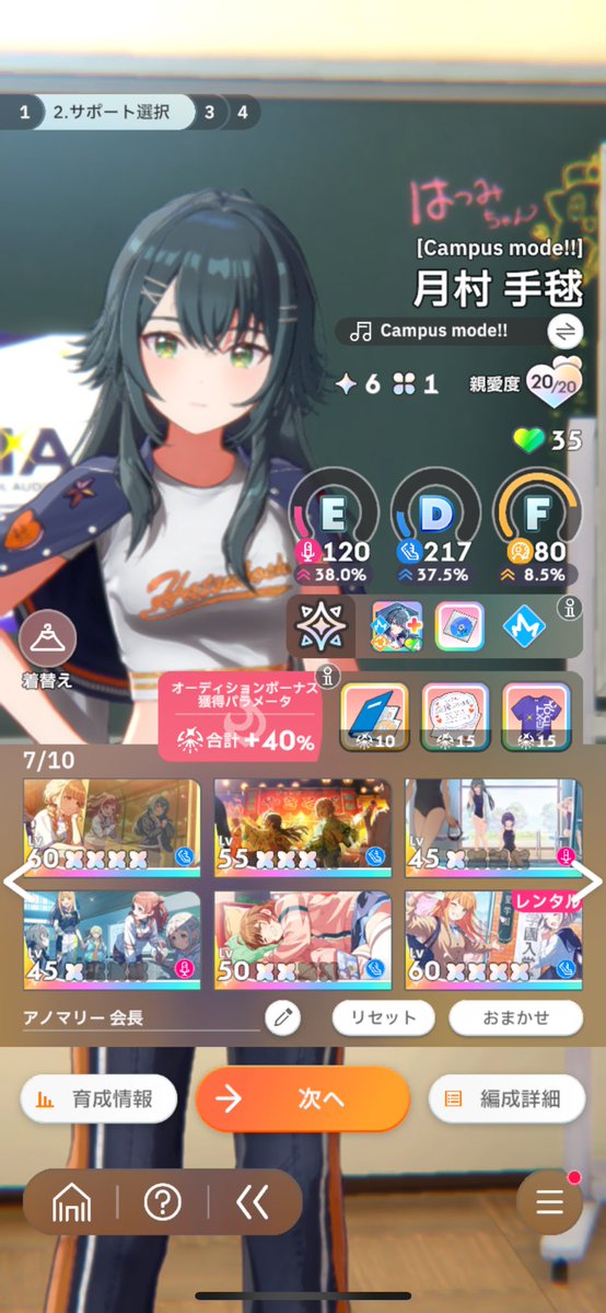 圧力かけられたのでやります
