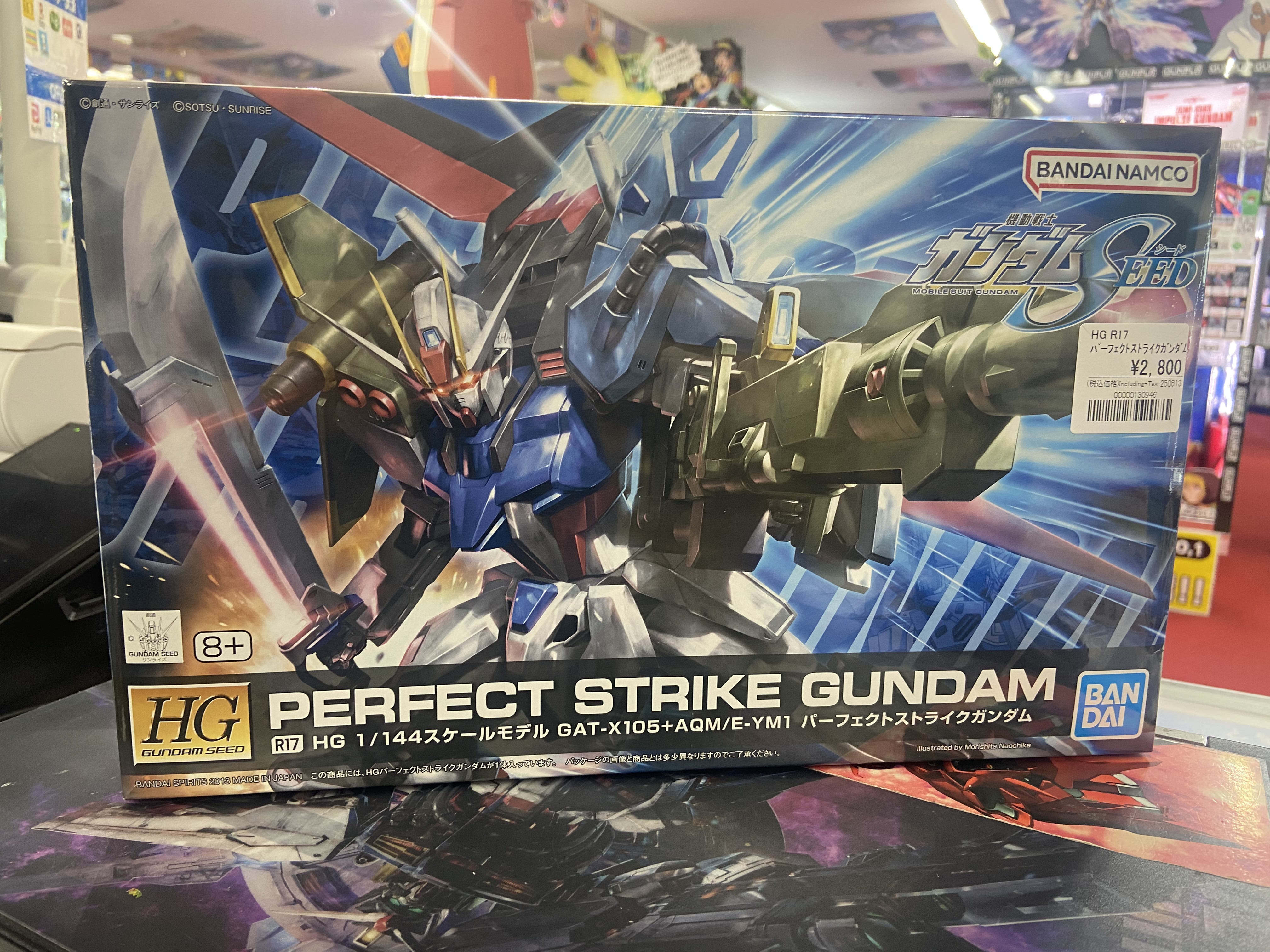ガンダム専門店】おたちゅう。秋葉原4号店 on X: 