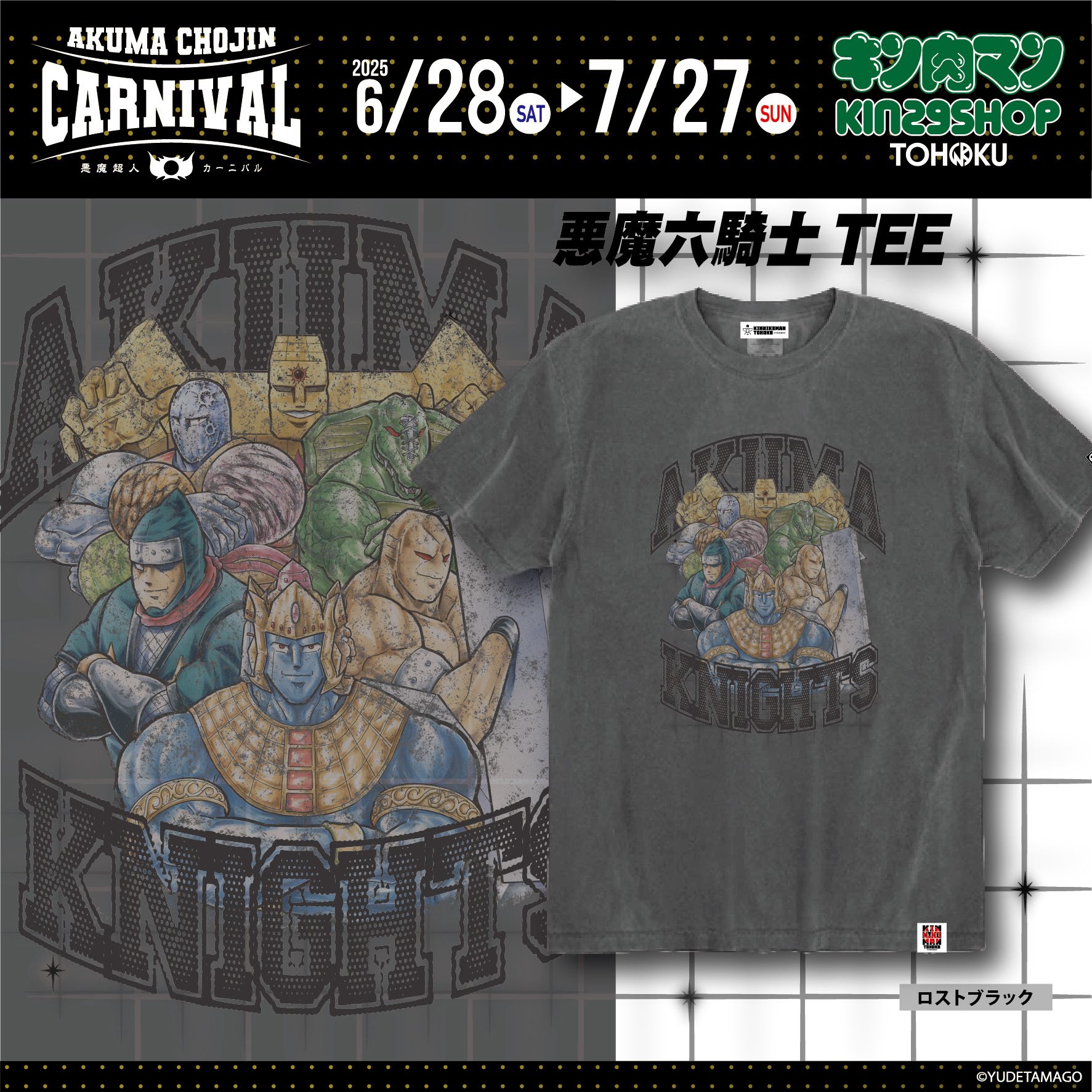キン肉マン 特価品》キン肉マン/SR☆【赤】【キャラクター】《パラレル版