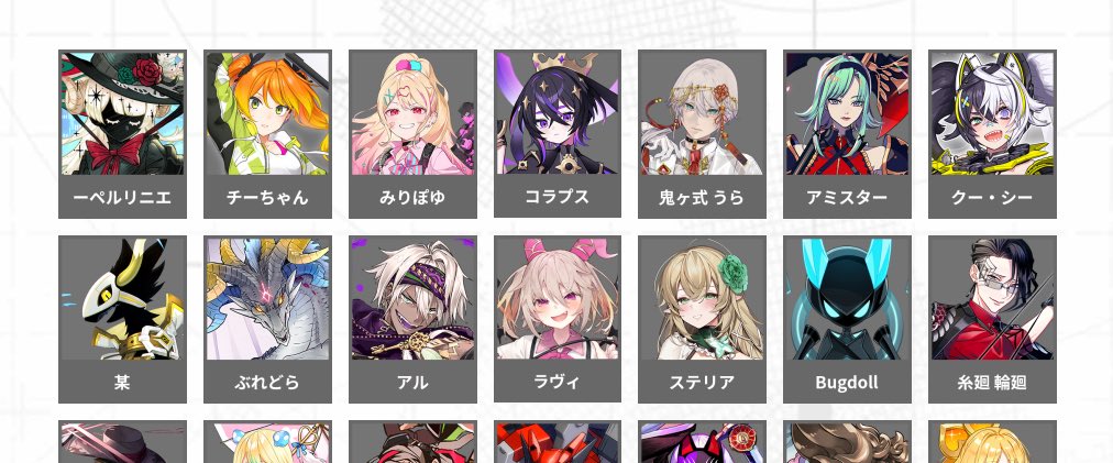 ライアリって今も続いてたら イグニス～ーペルリニエ までのキャラがあのグラフィックで踊ってたって考えると、サ終したの本当に悲しいな

燭とか修羅薔薇みたいな最近の曲も音ゲーとしてプレイもしてみたい

今からでも悪かった点改善してサービスしてくれませんかね…

#コンパス